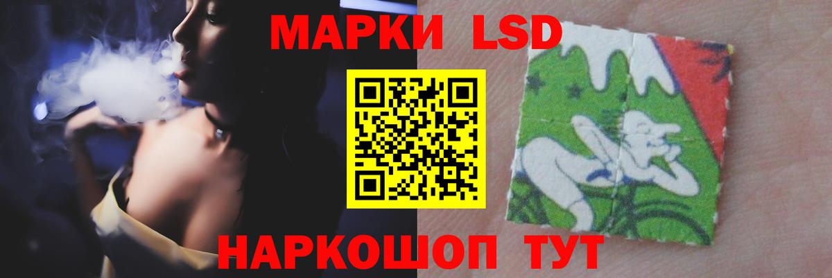 ЛСД экстази кислота Находка