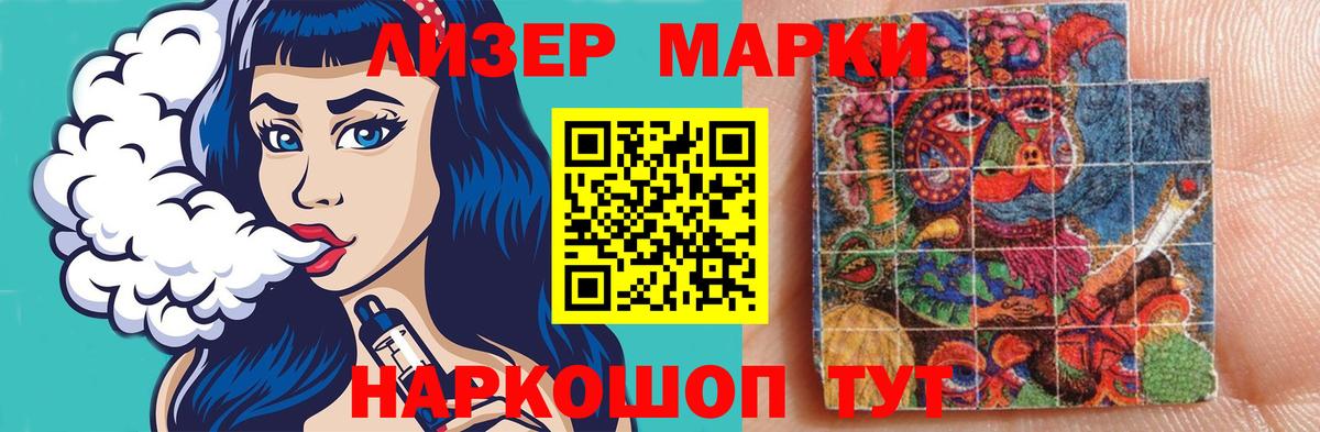 Находка  LSD-25 экстази ecstasy  Лсд 25 экстази кислота  Вход с VPN 