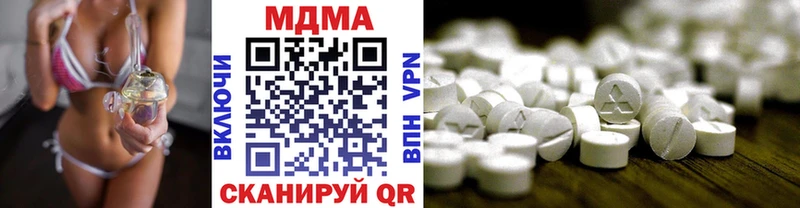 MDMA crystal купить наркотики цена Находка