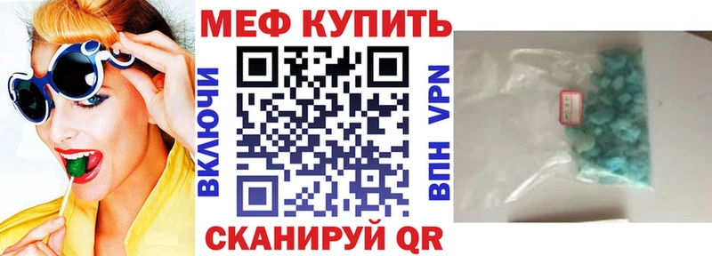 сколько стоит  Находка  МЕФ кристаллы 