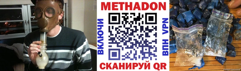 blacksprut как войти  darknet наркотические препараты  Метадон белоснежный  наркота  Находка 