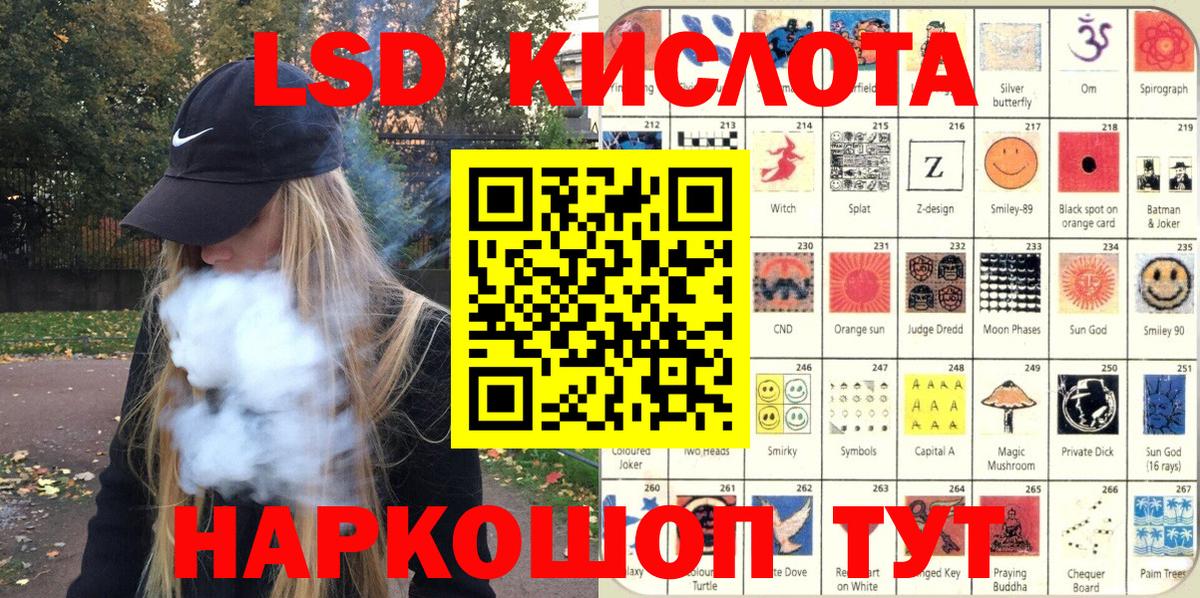 Находка  Марки NBOMe 1,8мг  Марки 25I-NBOMe  Вход с VPN  Марки NBOMe 1,8мг 