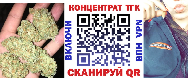 Дистиллят ТГК гашишное масло  Находка 