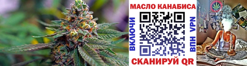 Дистиллят ТГК концентрат Находка