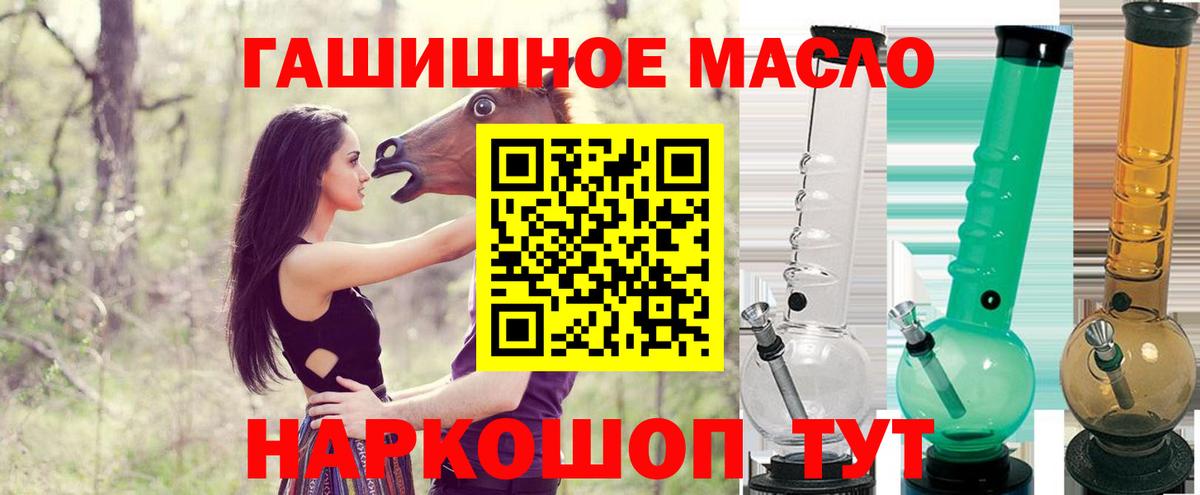Дистиллят ТГК вейп Находка