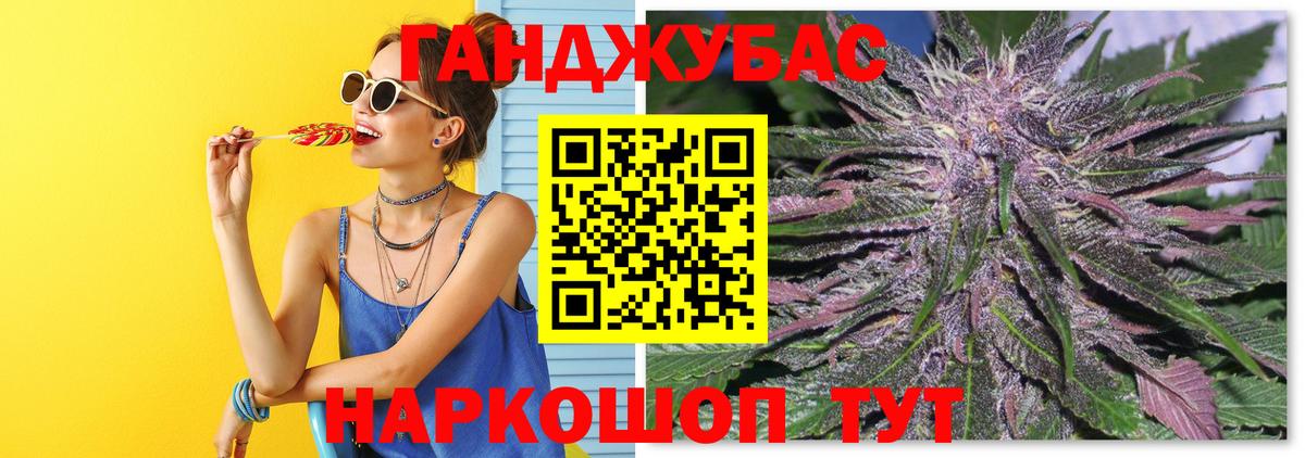 Канабис Bruce Banner Находка