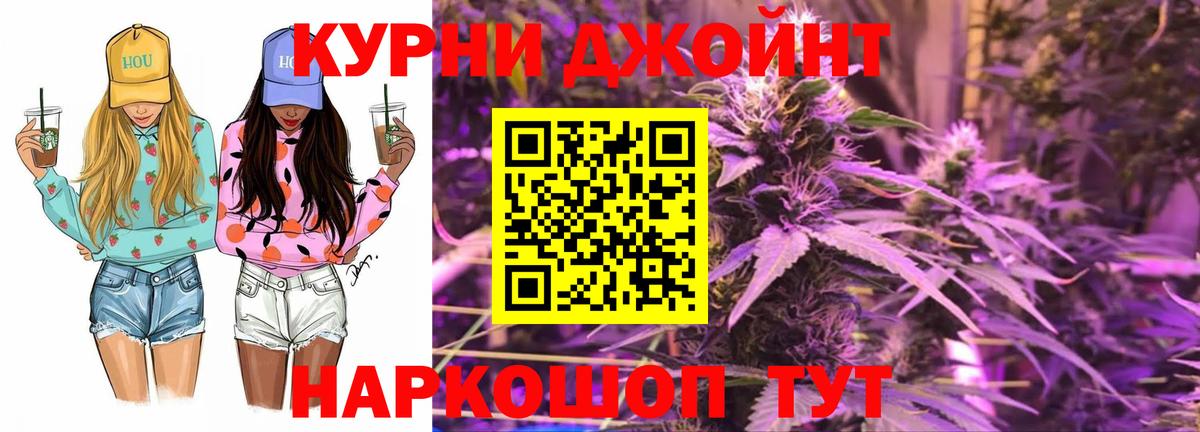 Марихуана THC 21%  Каннабис Amnesia  Канабис ГИДРОПОН  Вход с VPN  Бошки марихуана индика  Находка 